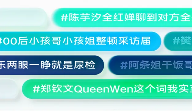 郑钦文商业价值超谷爱凌，体育营销场还有这几个新风向｜巴黎奥运专题05