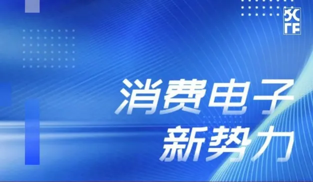 从“新锐”到“新势力”要走多远？阿里妈妈给出「确定性」答案