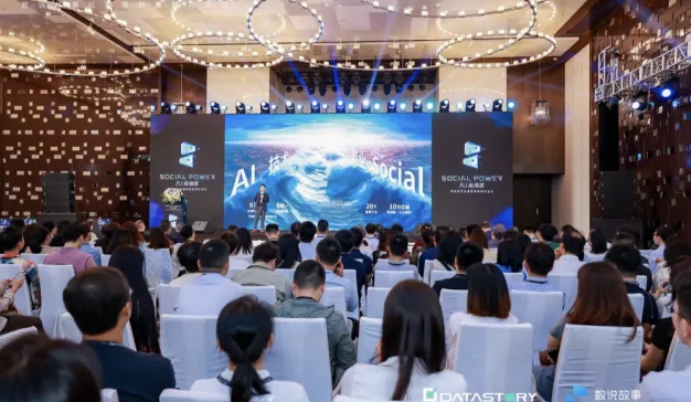 ai social power，双潮交汇开启社媒营销新纪元