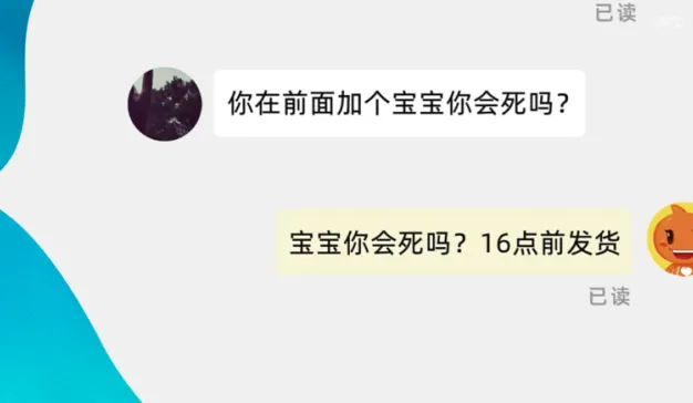 古茗玩梗翻车？品牌社媒账号怎么做，来抄抄优等生的答案